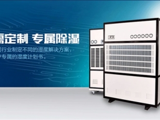 常見問題新風系統適合的6類家庭中有你嗎？