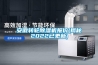 安徽轉(zhuǎn)輪除濕機(jī)報(bào)價(揭秘2022已更新)