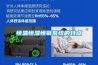 恒溫恒濕恒氧系統的特點