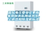 國(guó)際電工委員會(huì)更新家用和類似用途熱泵、空調(diào)器和除濕機(jī)標(biāo)準(zhǔn)