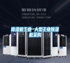 除濕機工業 大型工業除濕機采購