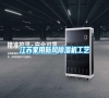 江蘇家用新風(fēng)除濕機(jī)工藝 江蘇家用新風(fēng)除濕機(jī)工藝