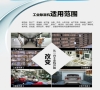 過(guò)氧化氫消毒儀，傳染病房消毒設(shè)備