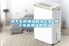 地下車(chē)庫(kù)潮濕解決方案 地下車(chē)庫(kù)潮濕的原因