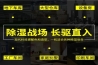 廠家生產加工的工業除濕機質量有一定的保障嗎？