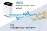 深圳除濕機有哪些品牌？