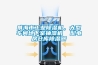 威海市工業除濕機，大型車間地下室抽濕機  配電房倉庫除濕器