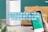 賀南京漢瑞交通公司購買我公司高低溫交變?cè)囼?yàn)箱和微電腦拉力試驗(yàn)機(jī)