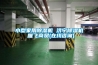 小型家用除濕機(jī) 濟(jì)寧除濕機(jī) 雁飛商貿(mào)(在線咨詢(xún))