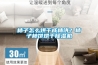 柿子怎么烘干成柿餅？柿子柿餅烘干除濕機