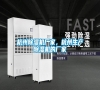 杭州除濕機(jī)廠家，杭州生產(chǎn)除濕機(jī)的廠家