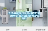 工地用恒溫恒濕移動養(yǎng)護室 耐用的集裝箱移動養(yǎng)護室批發(fā)