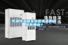 恒溫恒濕箱發(fā)出警告音的原因有哪些？