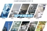遂寧調(diào)溫除濕機(jī)