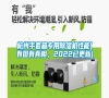 杭州手套箱專用除濕機性能(有圖有真相，2022已更新)