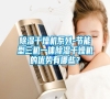 除濕干燥機系列-節能型三機一體除濕干燥機的優勢有哪些？