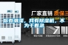 你有潮濕，我有除濕機，不為干著急