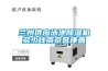 蘭州供應(yīng)泳池除濕機多少錢南京譽康鑫