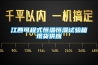 江西可程式恒溫恒濕試驗箱現(xiàn)貨供應