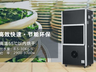 常見問題制冷劑_安全分組類別_解決方案_解決方案-實力廠家官網