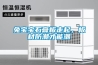 兔寶寶石膏板走起，板材防潮才能潮