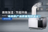 電商的產品質量如何保證？