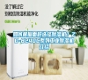 如何根據面積選擇除濕機？ZD-8240C系列工業除濕機介紹