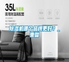 除濕機哪個品牌更好？_重復