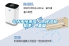 冬天不怕潮濕，用除濕機處理。_重復