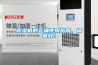 除濕機的正確使用指南，請查收！