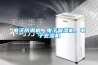 電子防潮機，電子吸濕機，電子去濕機