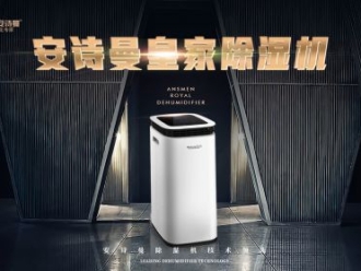常見問題浴室使用除濕機的重要性