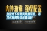 別墅地下室新風(fēng)除濕系統(tǒng)，吊頂式新風(fēng)除濕機(jī)要選對
