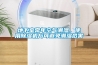 地下室常年空氣潮濕，使用除濕機(jī)方可避免潮濕危害