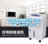 除濕機抽濕機的區別是什么？工作原理又是什么？ 發布時間：2022-12-13