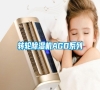 轉(zhuǎn)輪除濕機AGD系列 轉(zhuǎn)輪除濕機AGD系列