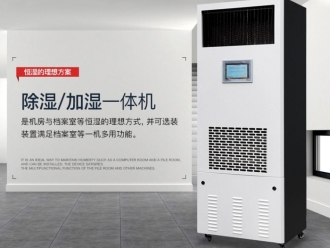 常見問題影響除濕干燥機(jī)干燥效率的因素有哪些？