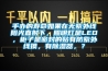 手辦的壽命如果在無紫外線陽光直射下，照明燈是LED，柜子是密封的貼有防紫外線摸，有除濕器，？