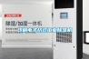 印刷電子紡織工業除濕機