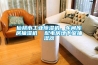 仙桃市工業(yè)除濕機(jī)，車間庫房抽濕機(jī)  配電房地下室抽濕器