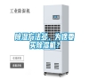 除濕方法多，為啥要買除濕機(jī)？