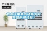 竹木纖維集成墻板為何具備防潮技能？