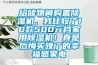給儲物間購置除濕機，我比較了10款500元檔家用除濕機！真是后悔買晚了的幸福感家電