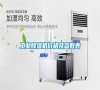 工業(yè)除濕機(jī)價(jià)格及參數(shù)表 工業(yè)除濕機(jī)價(jià)格及參數(shù)表