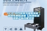 YCD-10S吊頂工業(yè)除濕機(jī)｜吊頂車間除濕機(jī)｜吊頂除濕器的產(chǎn)品性能特點(diǎn)