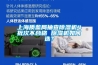 上海質(zhì)監(jiān)局抽查除濕機4批次不合格 除濕機如何選？