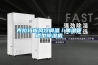 克拉瑪依風(fēng)冷調(diào)溫／降溫管道型除濕機