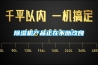 除濕機產品正在不斷改良
