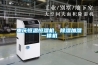 重慶恒溫恒濕機，除濕加濕一體機