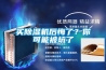 買除濕機(jī)后悔了？你可能被坑了